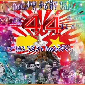 Meet your Posher, Kahsay